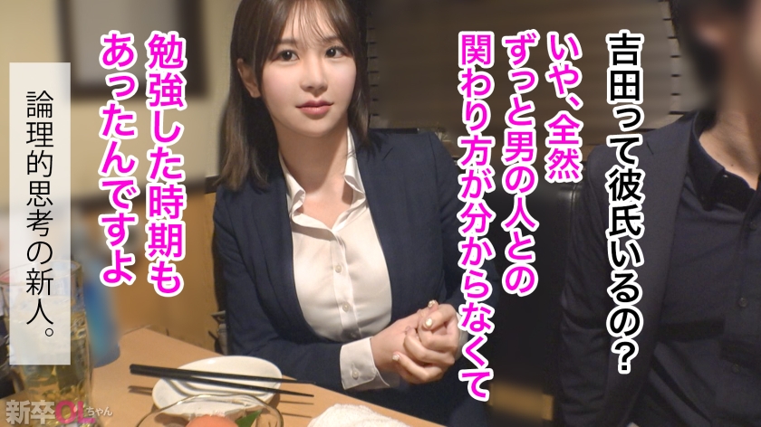 MIUM-1211 샘플 3