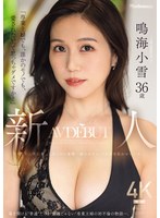 JUR-084 샘플 1