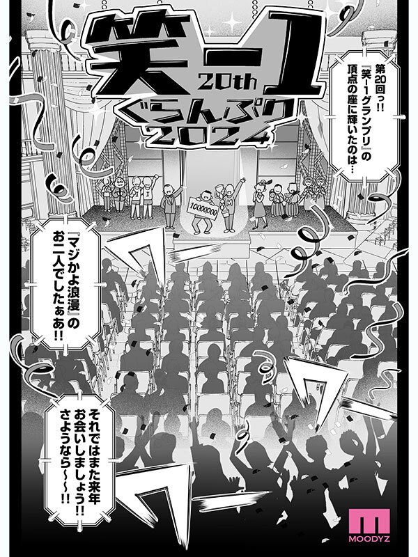 MIMK-264 샘플 2