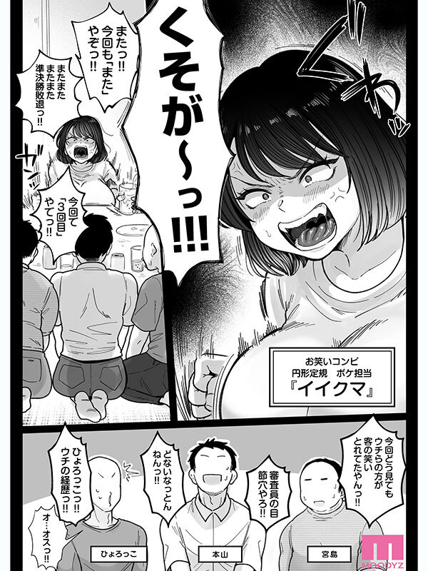 MIMK-264 샘플 3