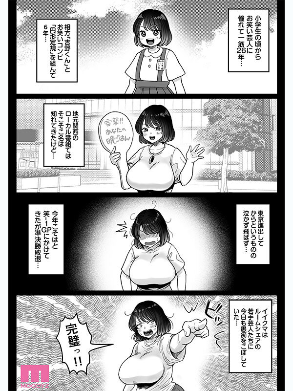 MIMK-264 샘플 4