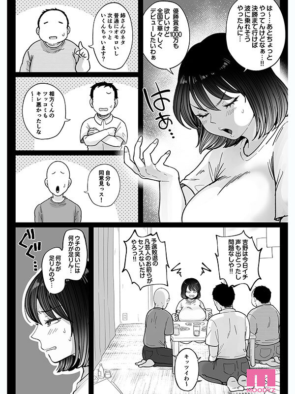 MIMK-264 샘플 5