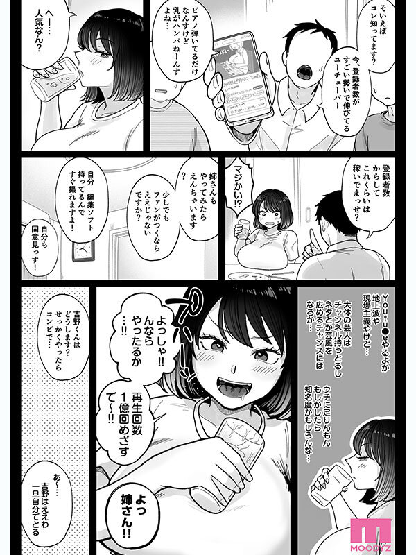 MIMK-264 샘플 6