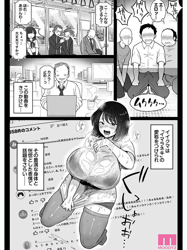 MIMK-264 샘플 9