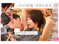 新人 きれいなお姉さんは好きですか？ オ・ト・ナなショートカット ついに会えた本当のお嬢様 専属AVデビュー 佐藤衣栞 （ブルーレイディスク） 生写真3枚付き 6