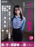 JUBE-037 샘플 1