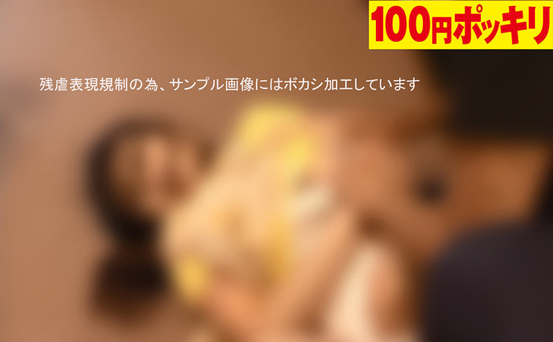 YEN-139 샘플 4