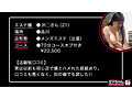 沢〇さん 1