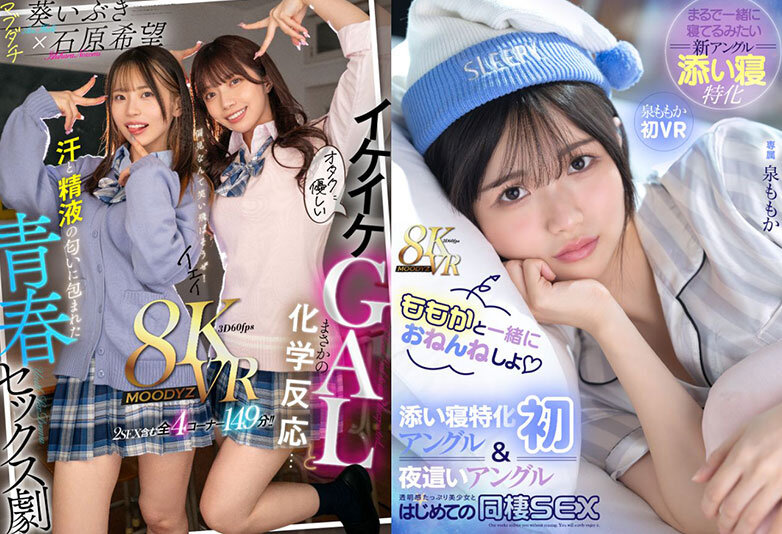 MDVR-446 Samples 11
