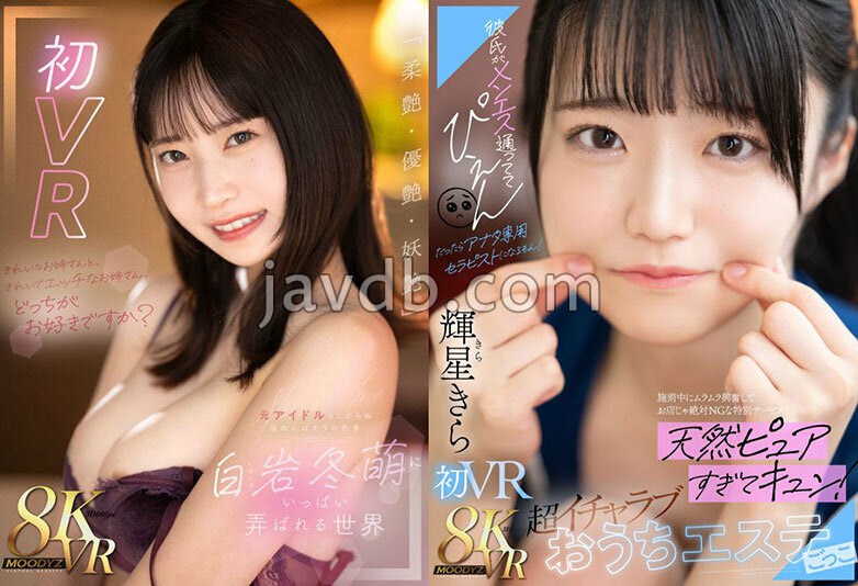 MDVR-446 Samples 9