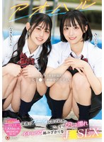 NPJS-260 サンプル 1