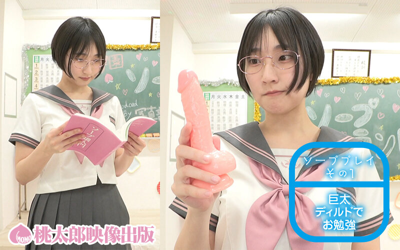 YMDS-289 샘플 2