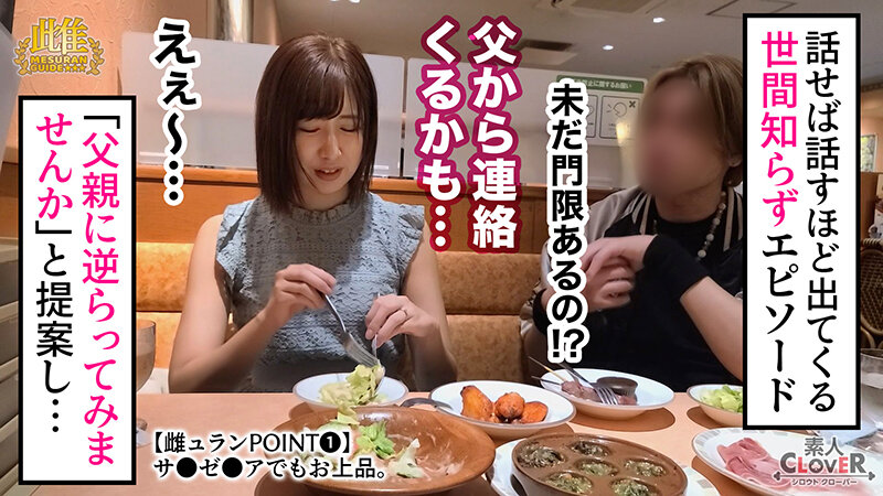 SCBB-076 샘플 2