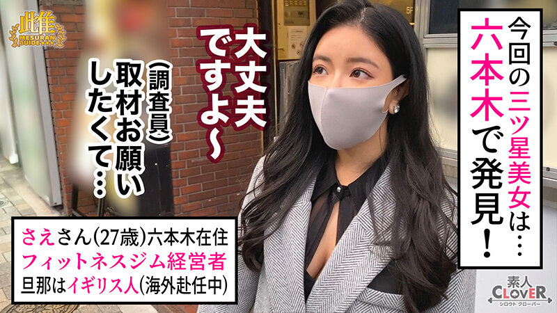 SCBB-076 샘플 11