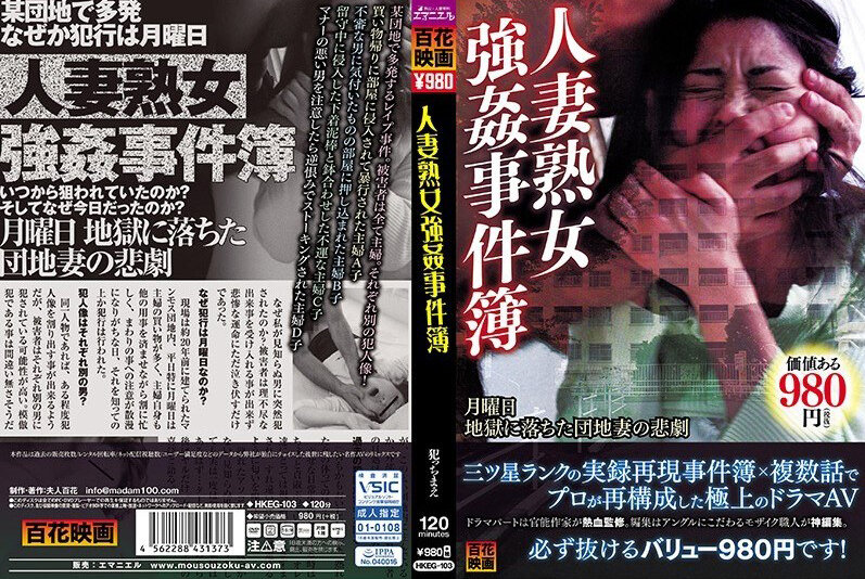 HKEG-999 샘플 3