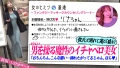 魔性のイチャペロ美女【セラピストも骨抜きレベル】「攻めたりもシたいです…照」口数少ないながらに纏うフェロモンムンムンのお姉さん。最近彼氏と別れたらしい。溜まってたのか早々に潮吹いてシーツ濡らしてましたwぽってりした唇でジュポジュポとしゃぶると…上目使いで「オチ●チン、挿れたがってるよ？ほら」火照ったカラダをいやらしく密着させまさかのナマハメ懇願ww#女風#女性用風俗#覗き：file.18 1