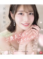 SONE-725 샘플 1