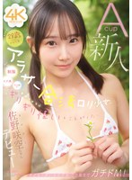 CAWB-071 샘플 2