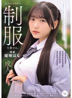 MUKA-011 サンプル 1