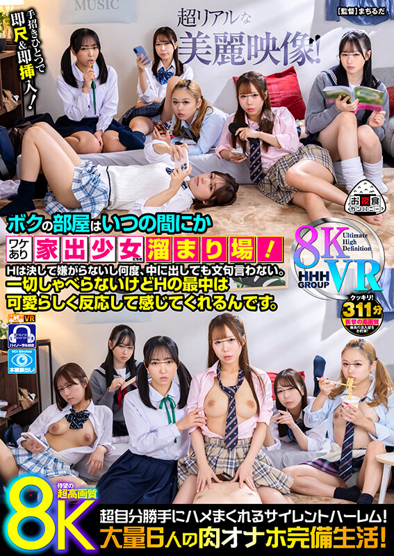 OYCVR-105 サンプル 1