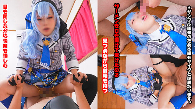 OOTS-026 샘플 6