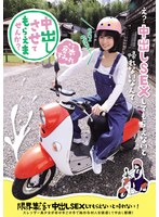 MUDR-401 サンプル 1