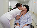 顔面接吻 ～唾液まみれのキスに目覚めてしまった看護師～ 9