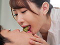 顔面接吻 ～唾液まみれのキスに目覚めてしまった看護師～ 10