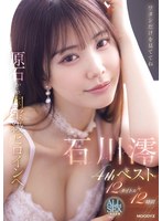 MIZD-557 샘플 2