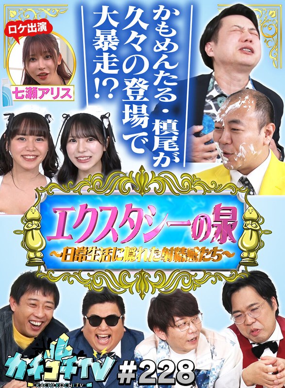 KCKC-228 샘플 1