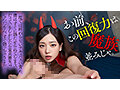 【AI同人】僕は童貞なのに巨根なので変態サキュバスに気に入られてしまったらしい 8