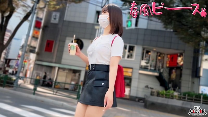 量産かわいいハタチ娘 1