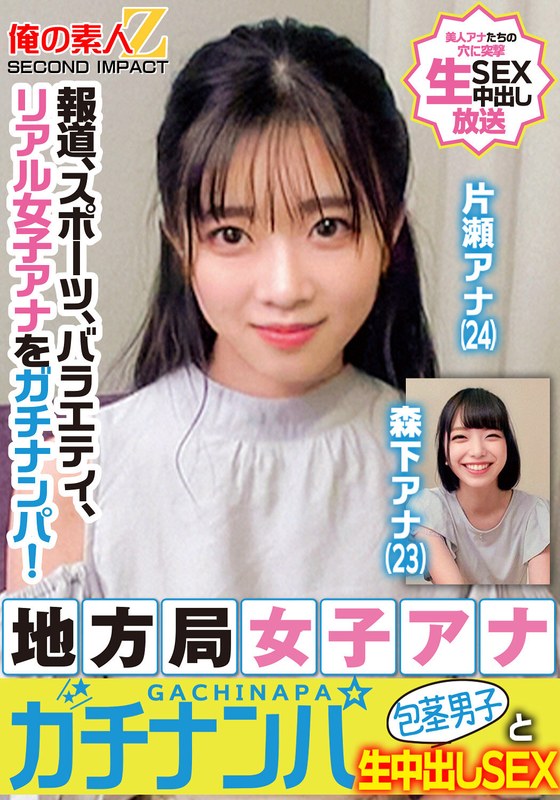 ORECS-328 샘플 1