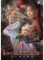 SPSF-047 Samples 1