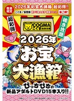 FUKU-287 サンプル 1