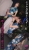 【美尻チャイナ服と放尿プレイ】欲求不満美女が大好きな男優と全力セックス！無修正チ●コに大興奮でオナりながら歯磨きフェラ！がっつり中出し後も「もっとシたいのに…」エグイ手コキで勃起！ヤリまくり出しまくり生ハメ連戦！！【Thanks Bitch】【愛奈】 4