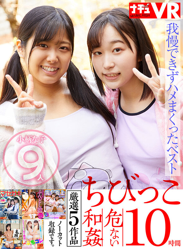 NHKB-029 샘플 1