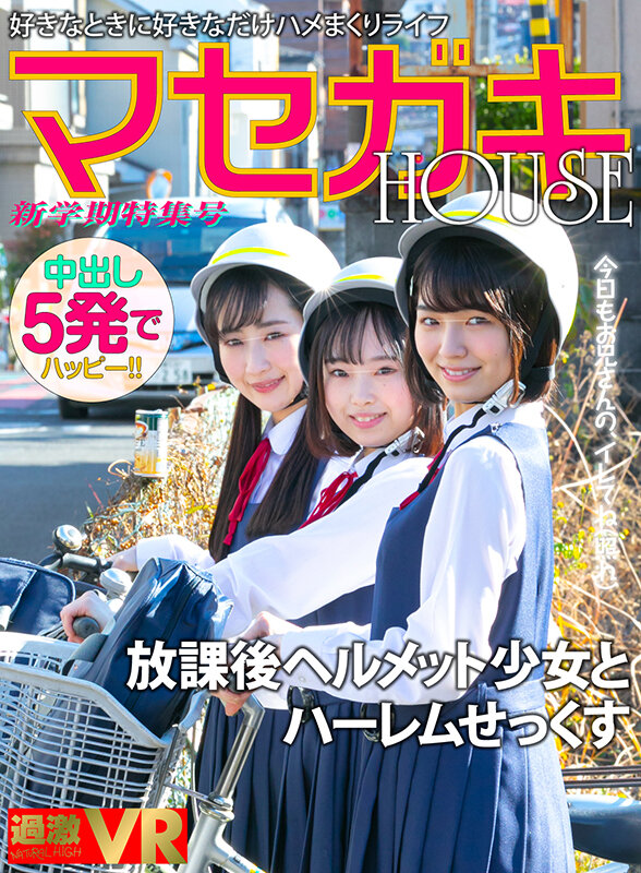 NHKB-029 샘플 2