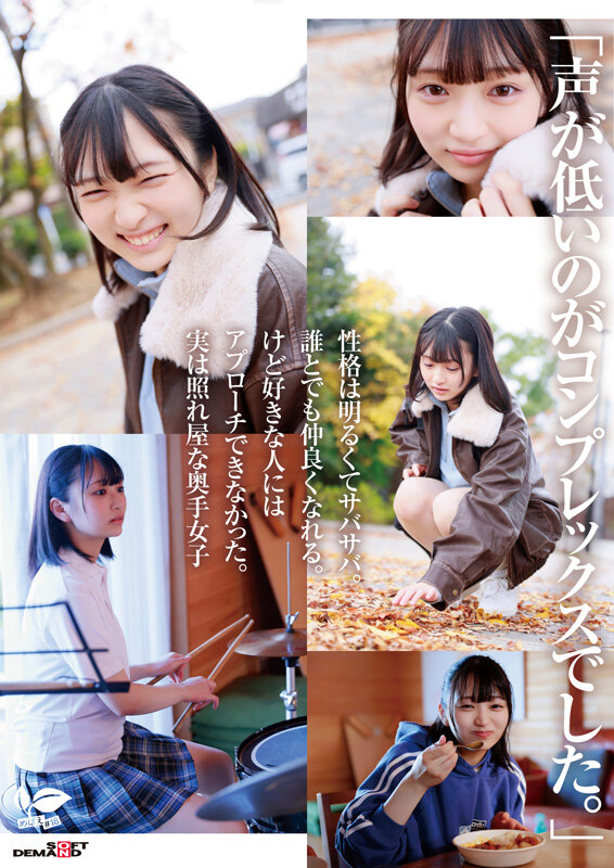SDAB-347 샘플 3