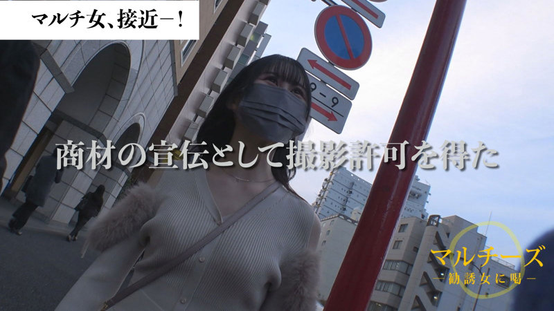 MGSOD-094 샘플 1