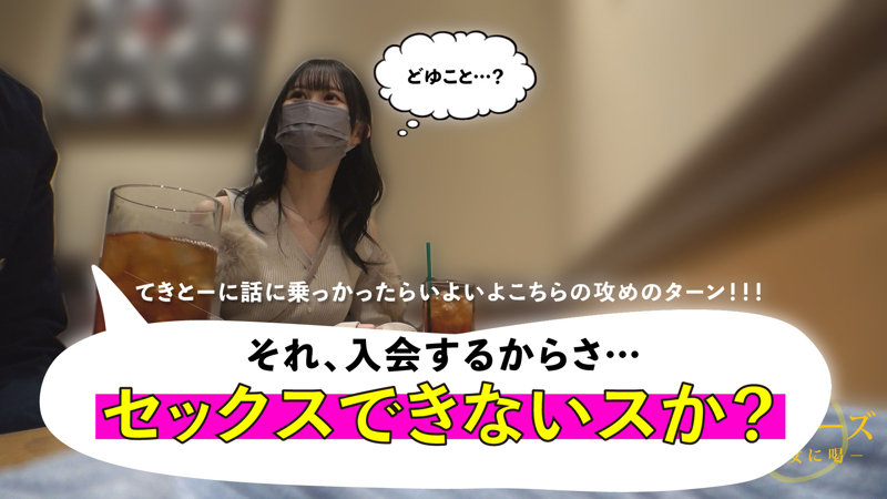 MGSOD-094 샘플 2