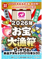 FUKU-278 샘플 1