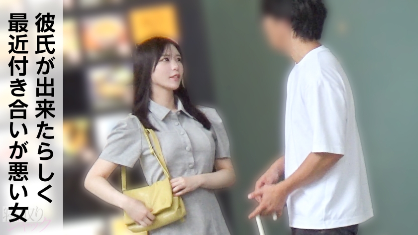 NTR-098 샘플 1