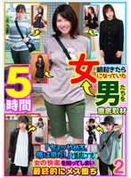 TSF-023 サンプル 1