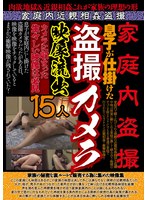 JKTU-093 サンプル 1