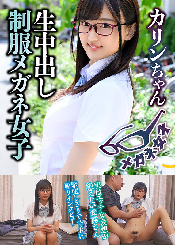 STMGBJ-002 샘플 11