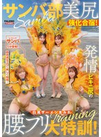 FTHTD-171 샘플 1