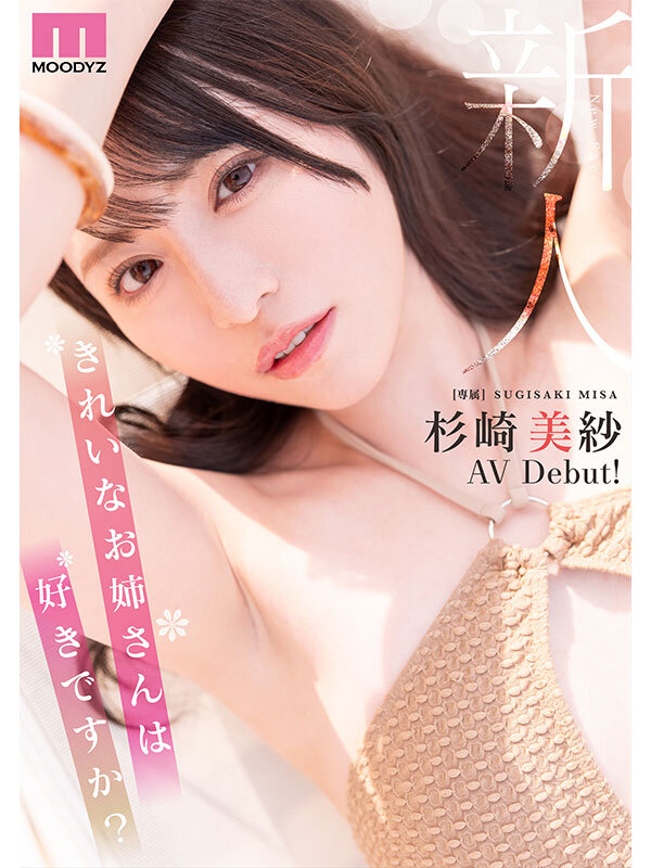 MIKR-049 샘플 11