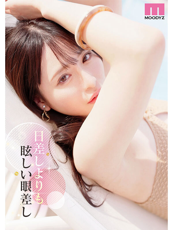 MIKR-049 샘플 3