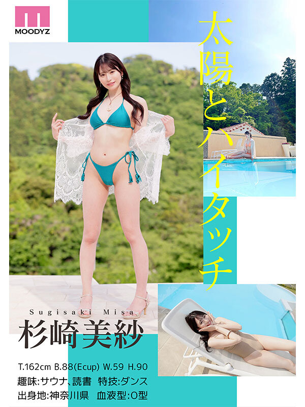 MIKR-049 샘플 4